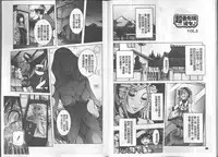 [Nico Pun Nise] Chou Saisentan Kanojo [Chinese]