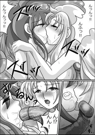 触手魔女の魔法世界