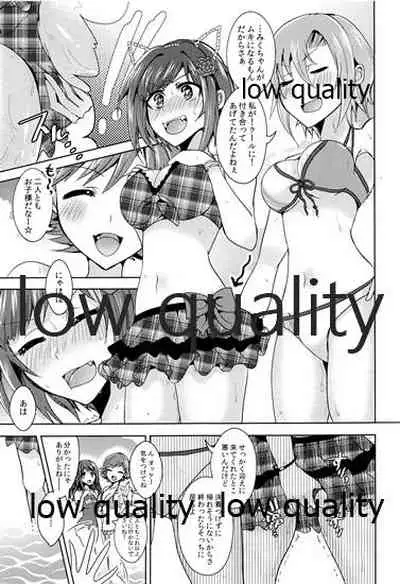 (C96) [Rayroh (Suzuse)] Re-Rock! (The iDOLM@STER Cinderella Girls)