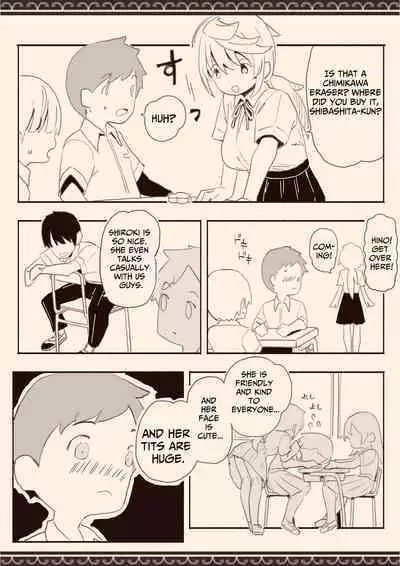 I Want Boys To Fuck Me