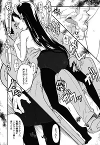 [Ookami Uo] Loli-mogmog