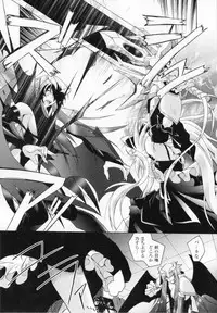 [Parfait] Akuma ni sasageru symphony (Symphony for The Devil)