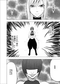 [Crimson (Carmine)] Taimashi Kaguya 2 [Digital]