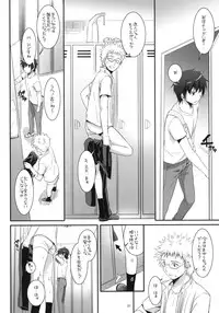 (SC56) [Digital Lover (Nakajima Yuka)] Seifuku Rakuen 31