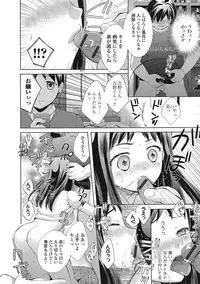 [Oonuki Makuri] Mojoman Josei ga Kaku! Ecchi na Manga no Tsukurikata [Digital]