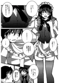 [PONPON] Start Up! [Digital]