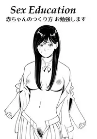 [Kidouchi_Kon's] Sex Education