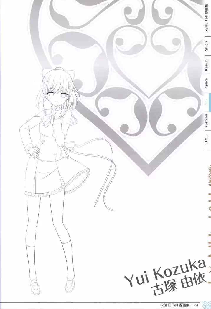 IxSHE Tell illustration art book