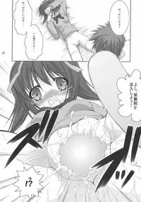 (C72) [Takane no hanazono (Takane Nohana)] Hakudaku Drops (Nanatsuiro Drops)