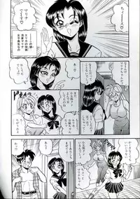 [Tsukushino Makoto] Wakazuma Kyonyuu Play