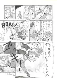 [Tsurikichi Doumei (Umedama Nabu)] Umedamangashuu ver,S (Various)