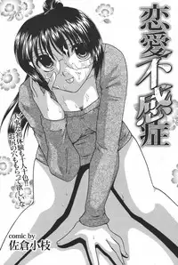 COMIC PURUMELO 2008-04 vol.16