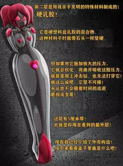 Pathetic Life（有条色狼汉化）