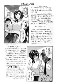 [Kusatsu Terunyo] Ane-Haha [English] [Fated Circle]