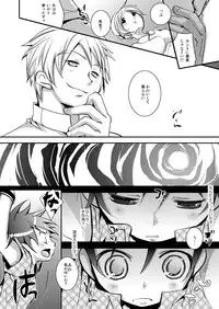 (C72) [Monogusa (Okada Kou)] Kyouiku Teki Shidou