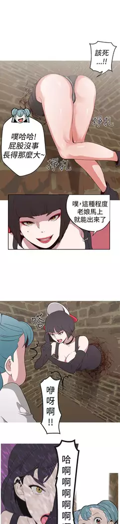 女神狩猎 第1~40話 中文 Rsiky