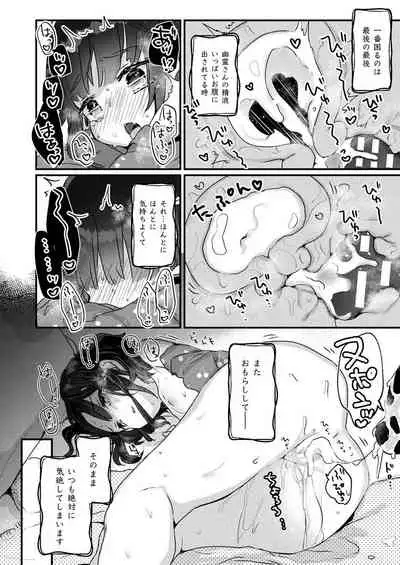 COMIC Unreal 2021-02 Vol. 89