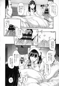 [Karasu] Shitsuke Ai