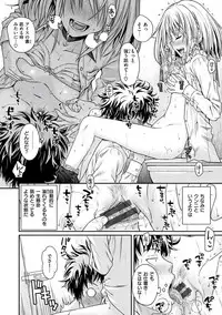 [Shimanto Shisakugata] Prototype Mademoiselle [Digital]