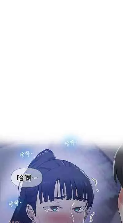 【周六连载】秘密教学（作者：美娜讚 & 鋼鐵王） 第1~85话