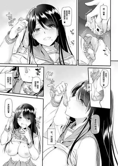 Otonanajimi 4 DLO-17