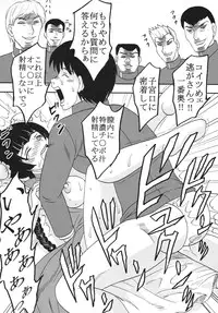 (C73) [ST.RIO (Kitty)] COSMIC BREED 00 (Gundam 00)