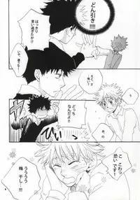 [KIRINTEI] Koi wa Moumoku (Ookiku Furikabutte)