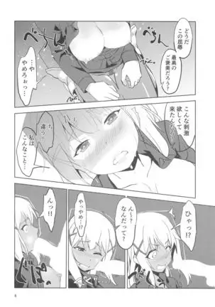 fukumenkishiniyasuragio!