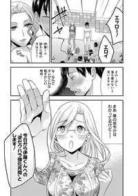 [Harada Shigemitsu, Matsumoto Kyuujo] Motoyome - Onna Shachou-hen [Digital]