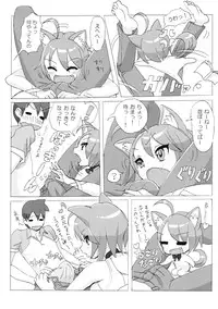 (C76) [MIMIPULL (Sakurai Shizuku)] MIMIPULL Ichi