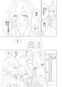 [we53] OtoIA (VOCALOID)