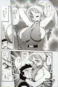 [Yabougumi (Kawamoto Hiroshi)] Yabou Damashii (Various)