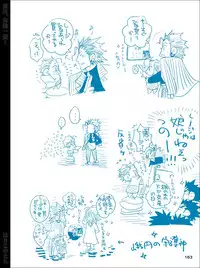 [Harikonotora (Midoh)] Dokushiri, Kiki-Ippatsu! (Toriko)