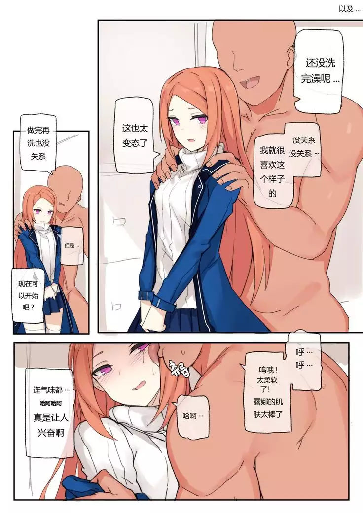 루나 몇장하고 +