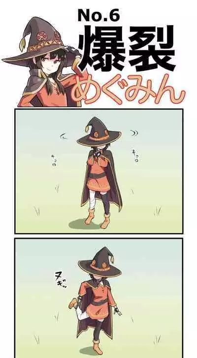 Bakuretsu Megumin