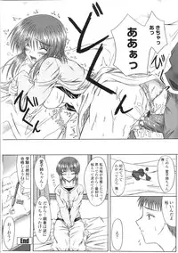 [Mutsuki] Kitamama Shiyouyo