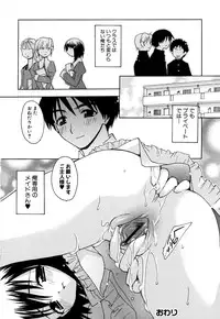 [Anthology] Fechikko VS Series ROUND.2 Miko San VS Maid San