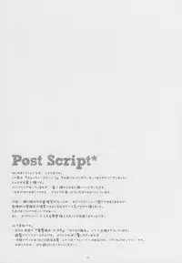 (CT22) [Shiratamaco (Shiratama)] Kiniro Syndrome 2 (Kiniro Mosaic)