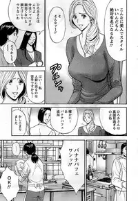 Action Pizazz DX 2008-12