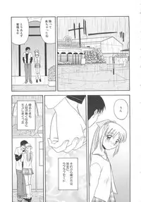 [Satou Chagashi] Re:Arise