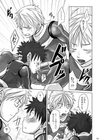 [Ebitendon (Torakichi)] +a - Plus Alpha [Digital]