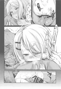 Tsutomesaki no Musume-san o Oishiku Itadaku Hon Soushuuhen+