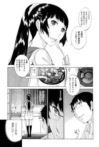 [Harazaki Takuma] Hanazono