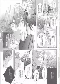 (TWINKLE MIRAGE 6) [Dange (Jura)] Altissia no Hanamuko (Final Fantasy XV)