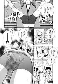 [Anthology] Shounen Ai no Bigaku 9 The Bokura no Undoukai