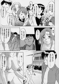 [SYU MURASAKI - HOOLIGANISM] Exhibition - File 06