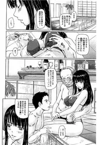 [Kisaragi Gunma] Harem Assort Onedari Hatsujou Slender