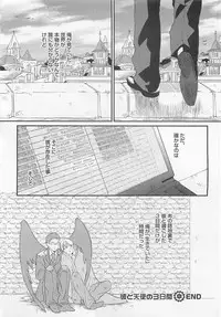 [Yamada Maya] Aigan Doll 100%