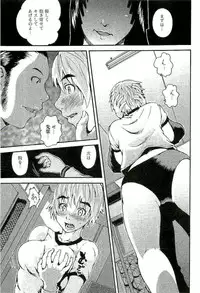 [Takayuki Kyomoto] Open Gate