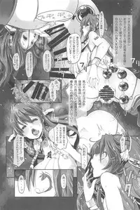 (C88) [Sottile Nero (Various)] LoveScat! Goudou Enshuu!! (Kantai Collection -KanColle-)